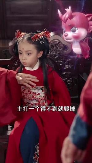 地府两祸害惹得全城偷听八卦（111集）在线播放