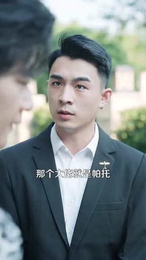 我的左手通天彻地第二季（100集）在哪个平台看好