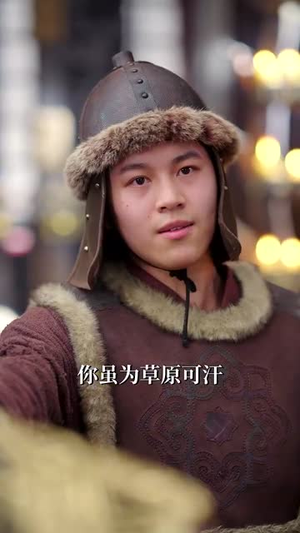 皇子和亲玄武门再见（65集）热门火爆短剧