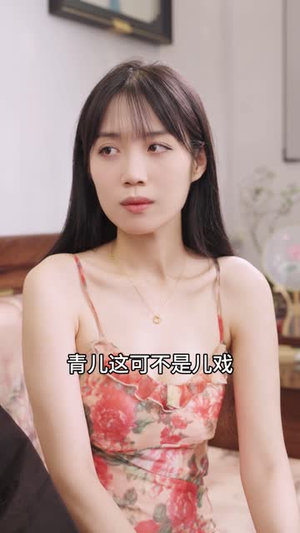 破咒师（44集）爆款短剧推荐