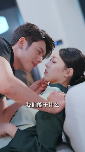 我真是大反派啊（90集）红果免费短剧