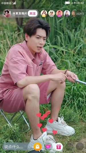 我一个小明星，搞点副业合理吧（82集）短剧中追到爽