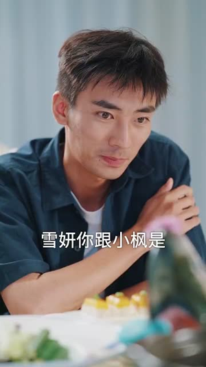 正搬砖呢，被大小姐拉去领证了（65集）短剧抢先看全集