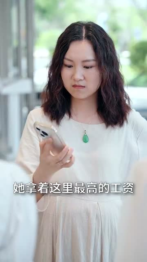 惹不起的妻子（56集）一起追短剧吧