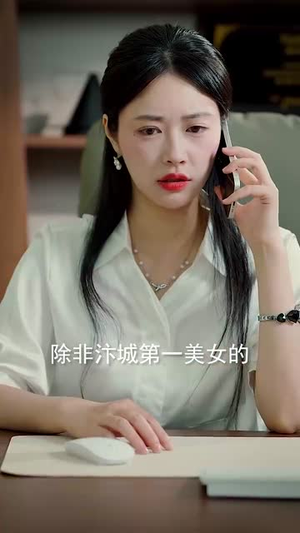 原来我已经天下无敌（76集）热门短剧抢先看