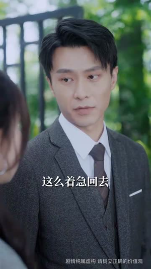 蓄谋上位（74集）精彩短剧后续