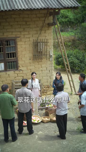 小财星有亿点粮 (50集) 短剧有好货推荐