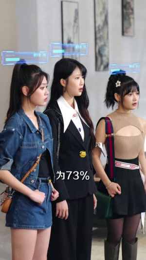 我有绝境逢生系统（63集）短剧免费看全集