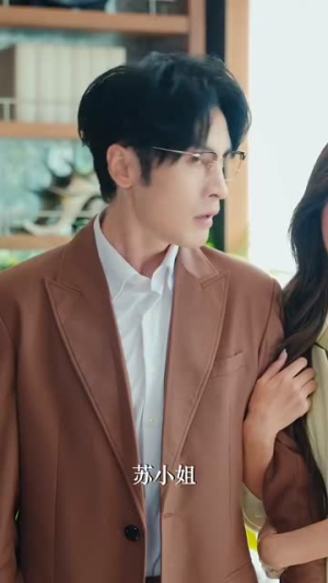 离婚后当保姆她风生水起（85集）每天分享短剧