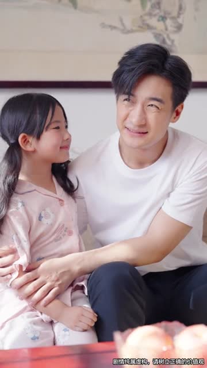 余生是你从暗恋到奶爸 (80集)每日分享短剧