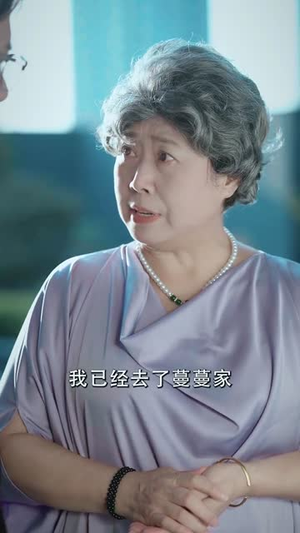 医见倾心（61集）UC网盘在线看