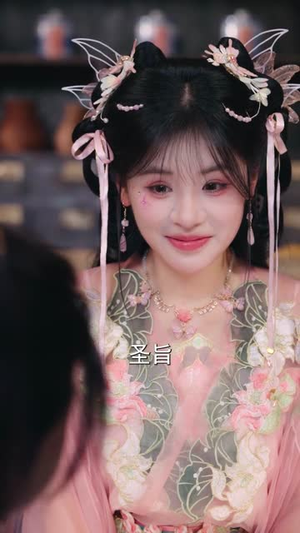 穿越后我帮小祖宗振兴家族（70集）短剧热播中