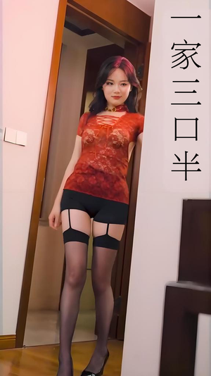 继父的逆袭中 (全集) 擦边剧一起看短剧