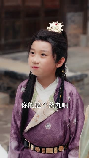 穿越后我帮小祖宗振兴家族（70集）一口气看完全集