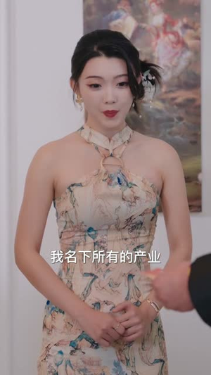 逍遥小村医 (84集)超甜短剧抢先看