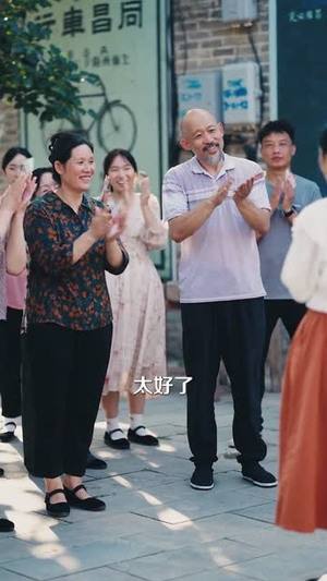 让你去变形记没让你带乡村致富(70集）追短剧关注我