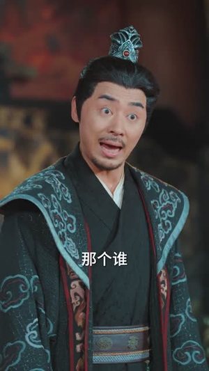 钓鱼钓上个真公主（70集）一个短剧看全集