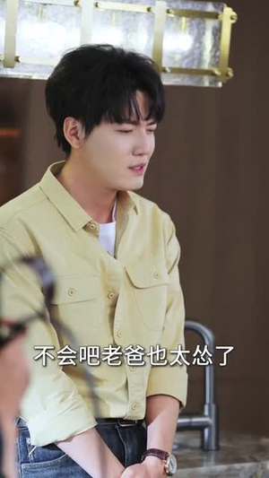 大学毕业后老婆孩子都有了 （81集）完整版免费观看