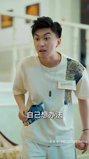 末日重启指令 (99集)悬疑短剧推荐