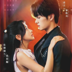 真爱自有天意（82集）精彩好看的短剧