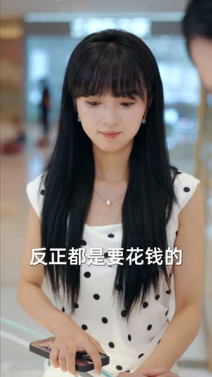 物价贬值，我穿回来后带飞全家&物价贬值我穿回来后带飞全家（74集）短剧全集更精彩