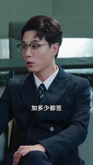 她的游戏，我的棋局 (67集) 热播短剧追不停