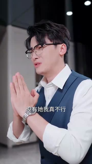 月光照遗骨雪葬未亡人 (57集) 最新短剧推荐