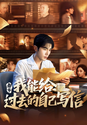 哥哥们看好了，小妹我才是武神（71集）短剧分享剧集