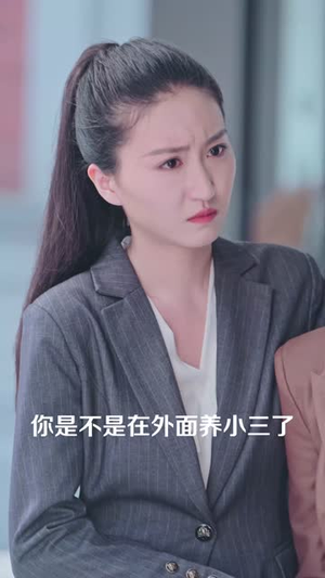 长羡归飞鹤 (70集)红果免费看短剧