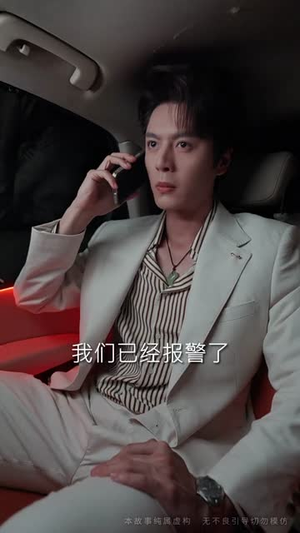 萌宝救母闯京都（39集）热门短剧推荐。