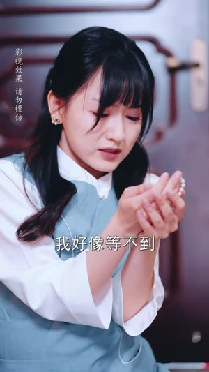 迟先生太太到处跑（73集）大结局一气呵成