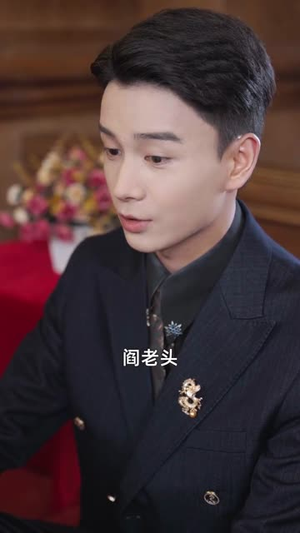 宠妻引发财富连锁的反应（80集）短剧分享剧集