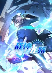 战神龙婿第1季（60集）最热门短剧来了