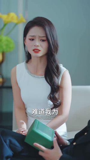 我爸归来全员罚跪 (61集) 每日分享短剧