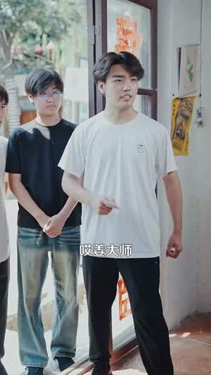 传奇人生从鉴宝开始 (85集) 大结局完美收官