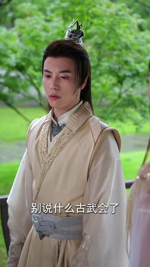 万古至尊（80集）短剧精彩绝伦