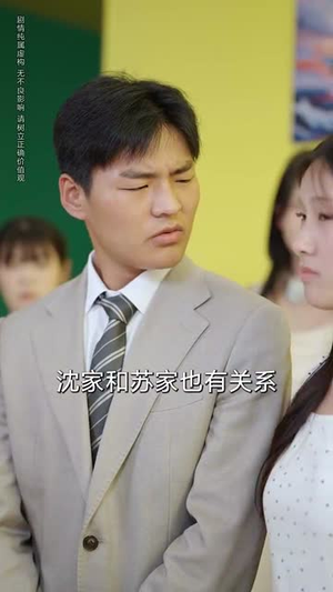 流水无情逢清风 (77集) 无需充值尽情看