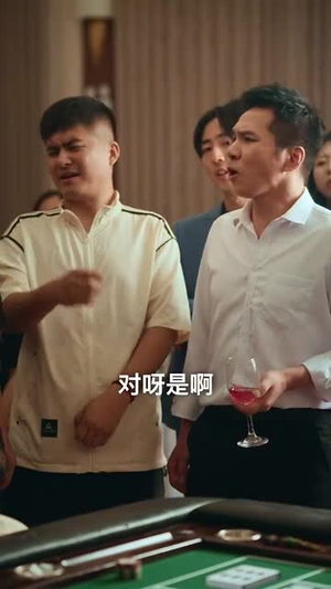 千门风云 (65集) 精彩的短剧