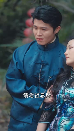 上海滩之风云再起（82集）精彩短剧下载