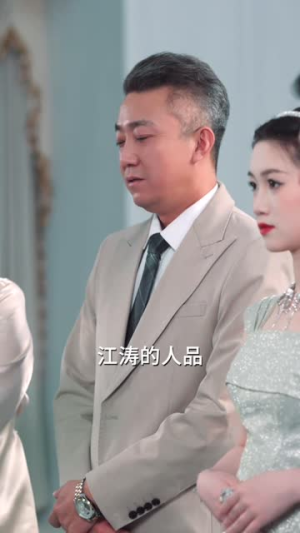 我有吹牛成真系统第3番 (82集) 我有吹牛成真系统第3番 (82集)穿越短剧推荐