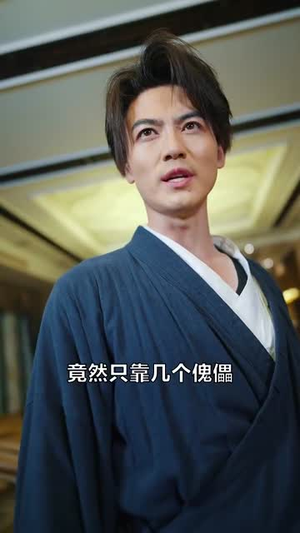 别装了道长你就是在修仙（83集）番茄免费短剧