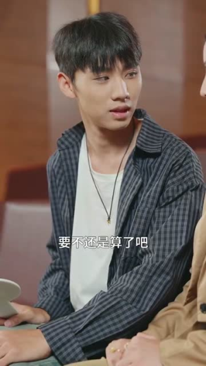 逍遥村野小神农（80集）好看短剧看不停