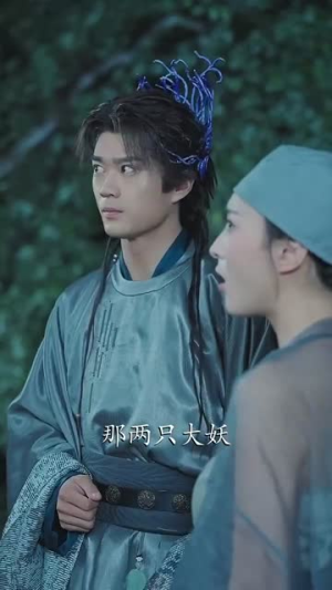 开局移植妖魔心脏成为绝世凶物 (79集)精彩好看的短剧