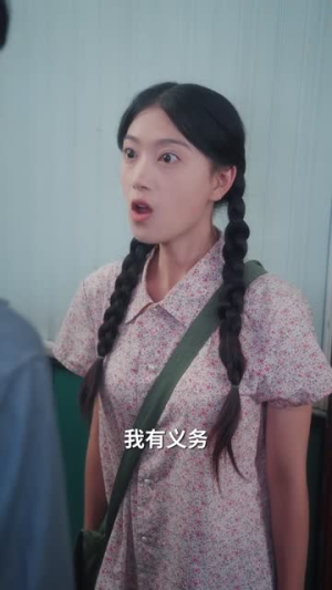 七零玄学小知青师父他蓄谋已久（83集）高清画质免费看