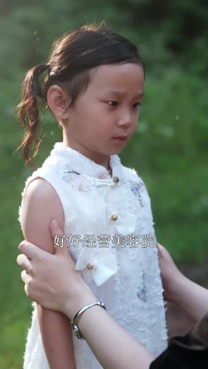 梦假成真（50集）短剧追不停