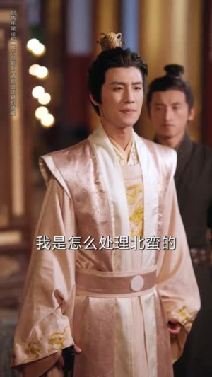 重生后女帝用江山换我一句原谅（68集）今日短剧分享