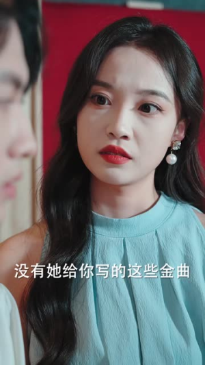 江先生谎言到此为止（61集）好看上头的短剧