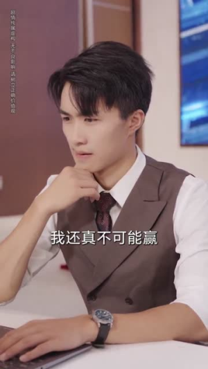 绑定朋友圈系统我成香饽饽（75集）追短剧太上头了