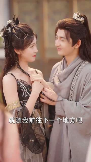 模拟修仙圣女别怕有我在 (82集)超火热门短剧