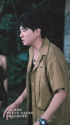 寂静村鼠王 (53集)大结局